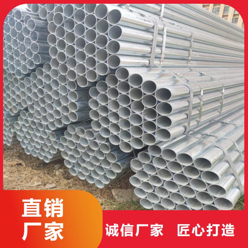 DN80鍍鋅管型號齊全