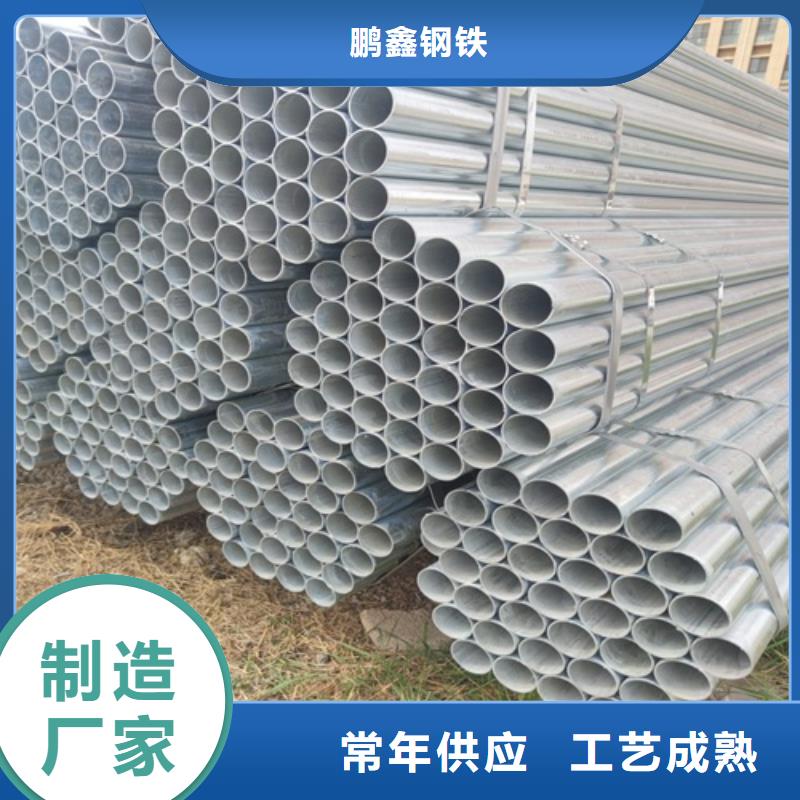 DN32鍍鋅管廠家直供