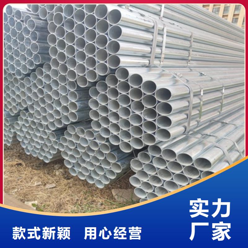 2寸鍍鋅鋼管現貨直供