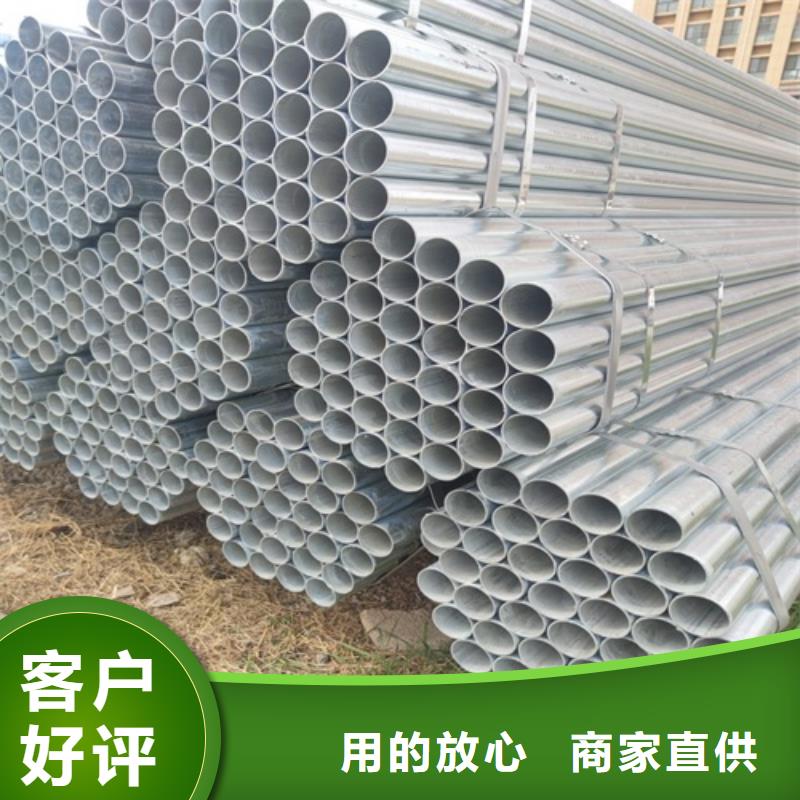 DN32鍍鋅管現(xiàn)貨價(jià)格