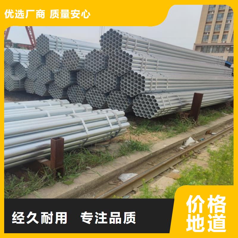 8寸鍍鋅管實力廠家