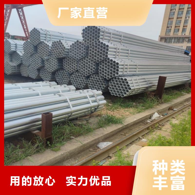 镀锌管镀锌钢管厂精工制作