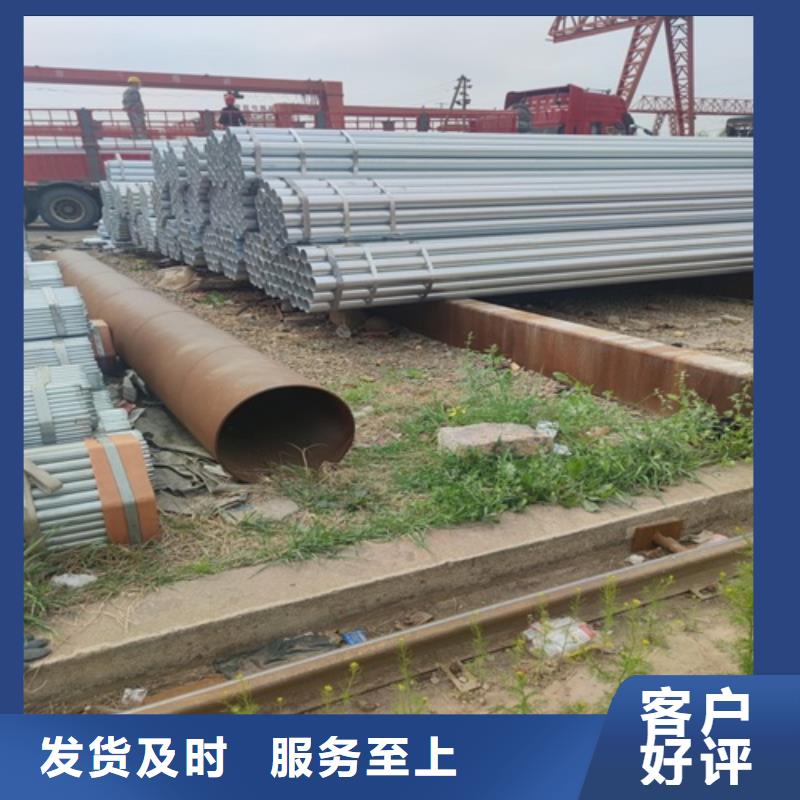 8寸鍍鋅管實力廠家