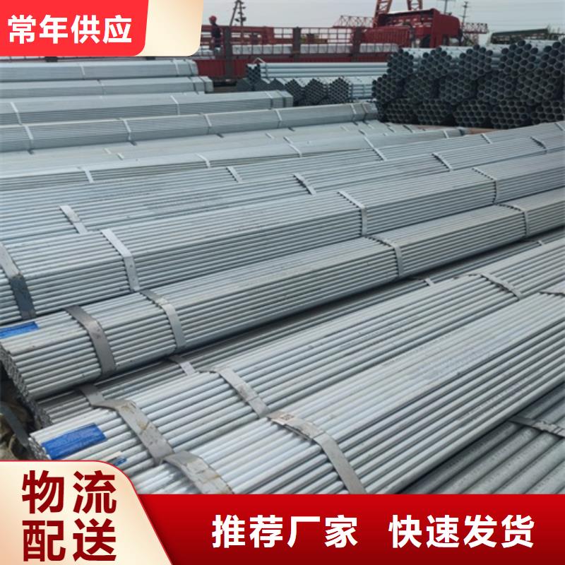 DN25鍍鋅管規(guī)格