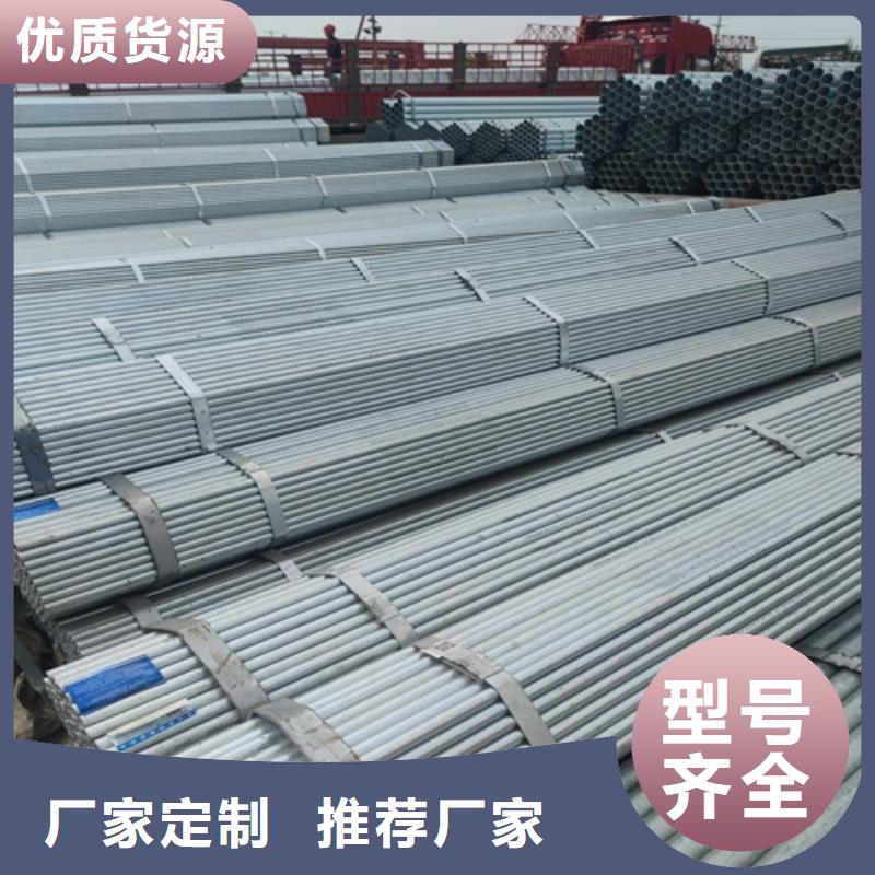 鍍鋅管焊管多年行業(yè)積累