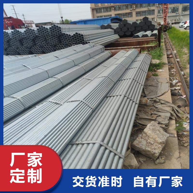 DN50鍍鋅管廠家
