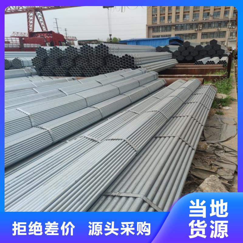 3寸鍍鋅管制造廠家