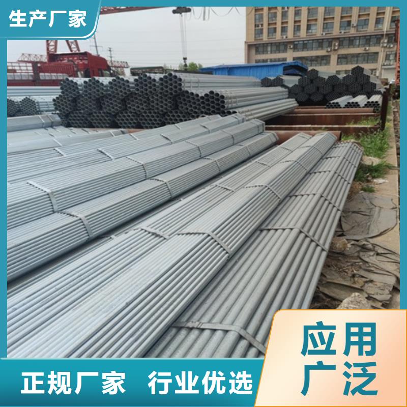 镀锌管焊管厂家采购