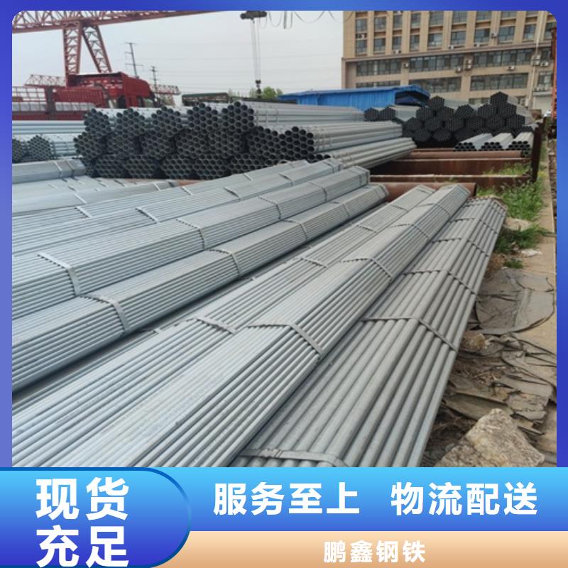 2寸鍍鋅鋼管廠家