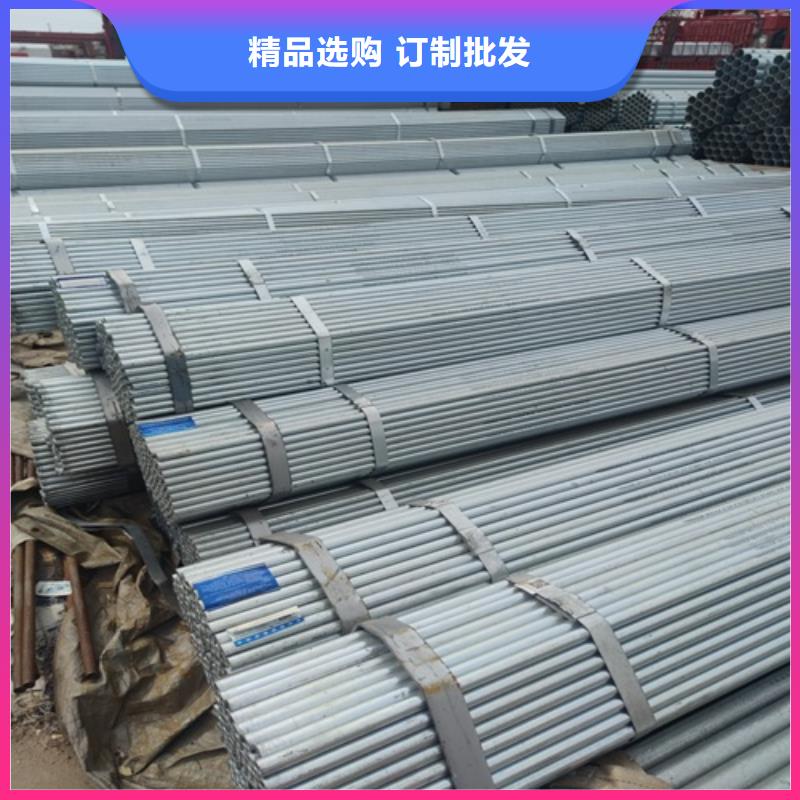 國標鍍鋅管現貨供應
