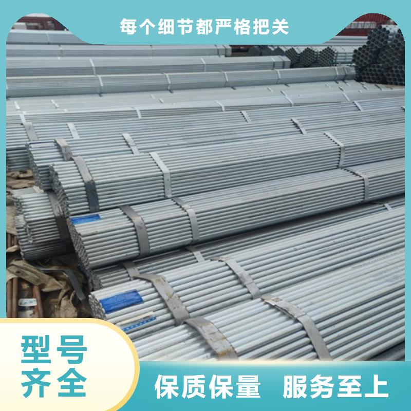 1.2寸鍍鋅鋼管貨源