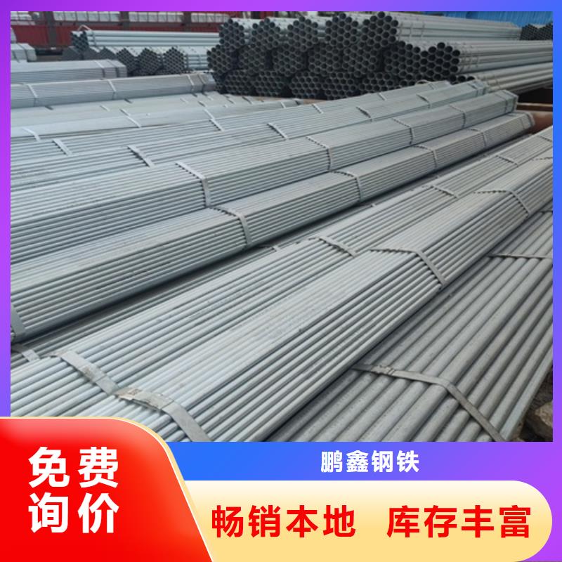熱鍍鋅鋼管實體大廠