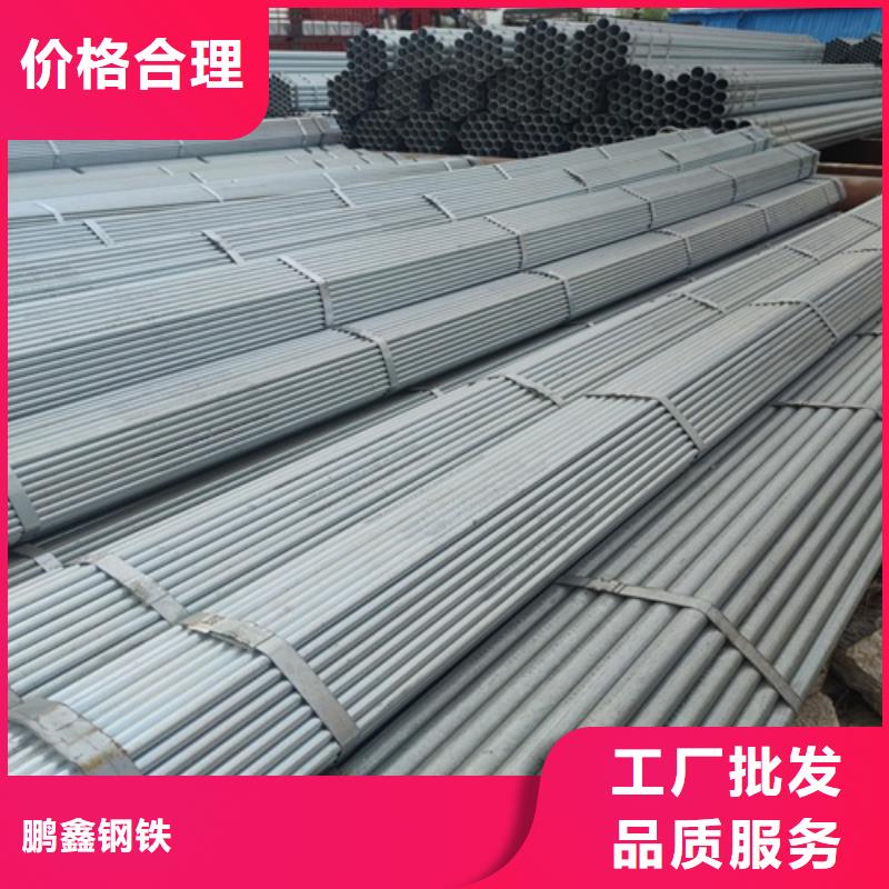 給水鍍鋅管訂制