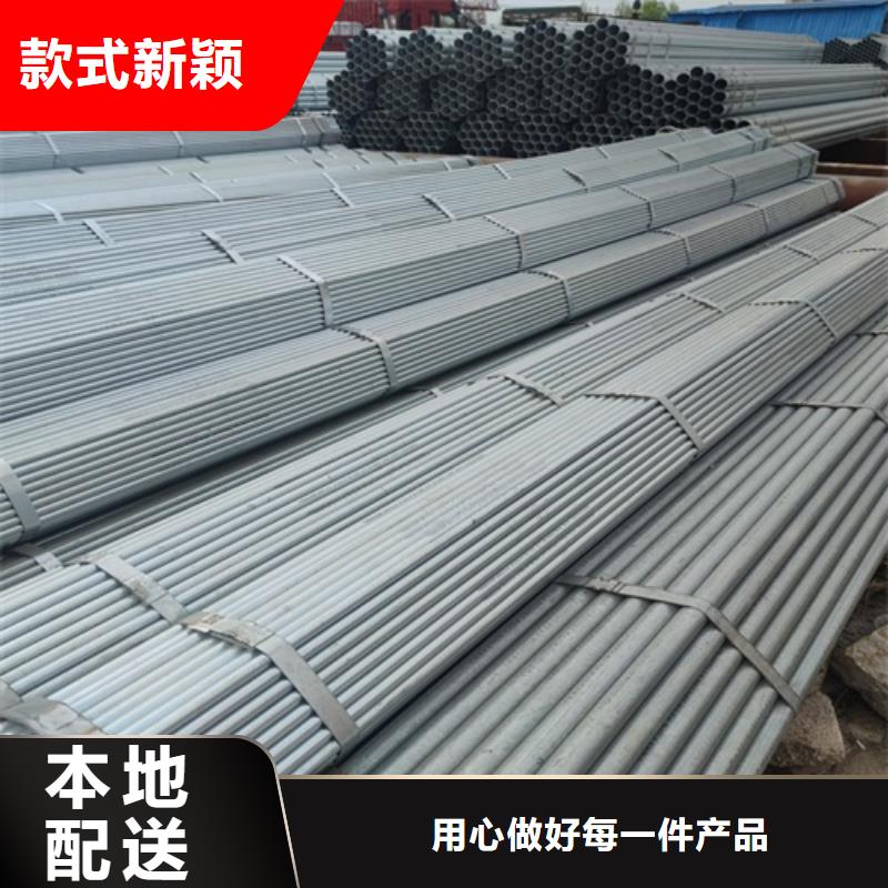 镀锌管无缝钢管源头厂商