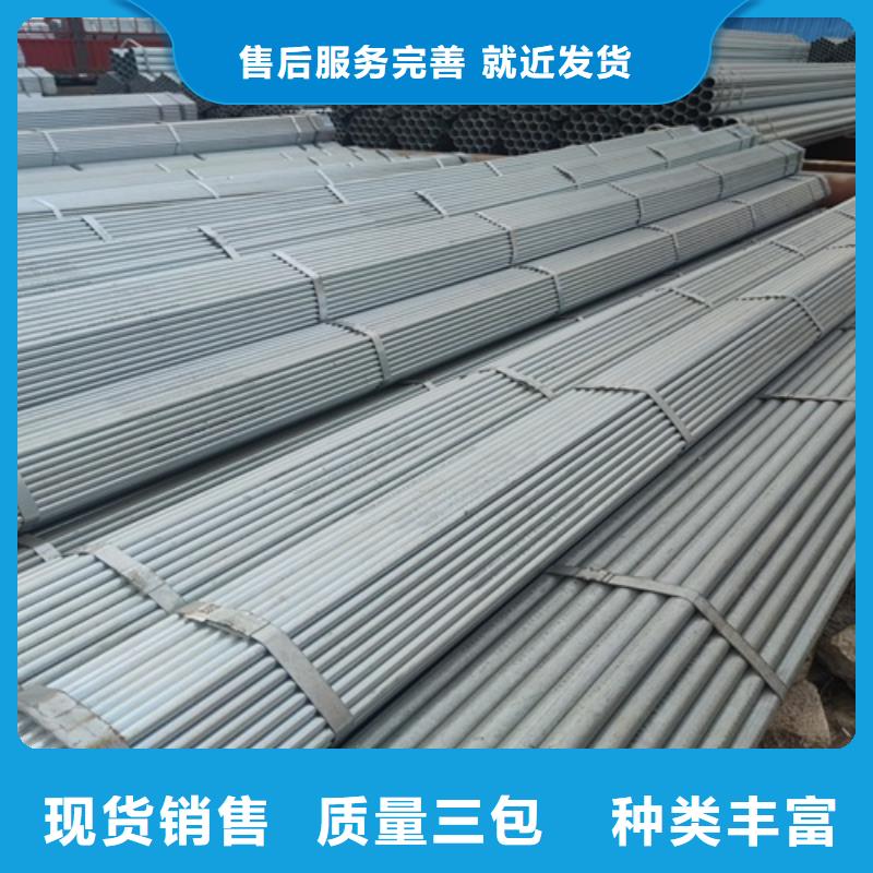 DN100鍍鋅管工廠直銷