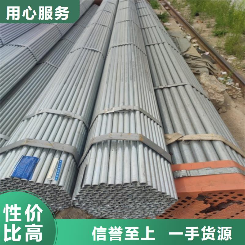 镀锌管【无缝钢管】自营品质有保障
