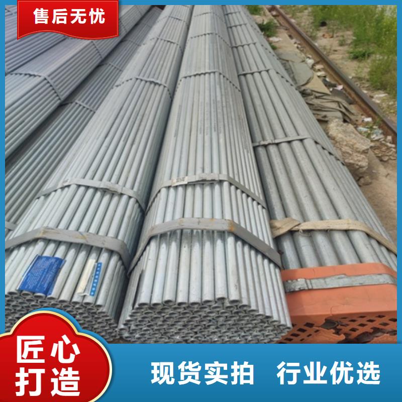 DN200鍍鋅管廠家