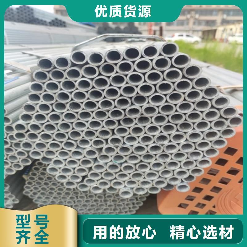 镀锌管焊管选择大厂家省事省心