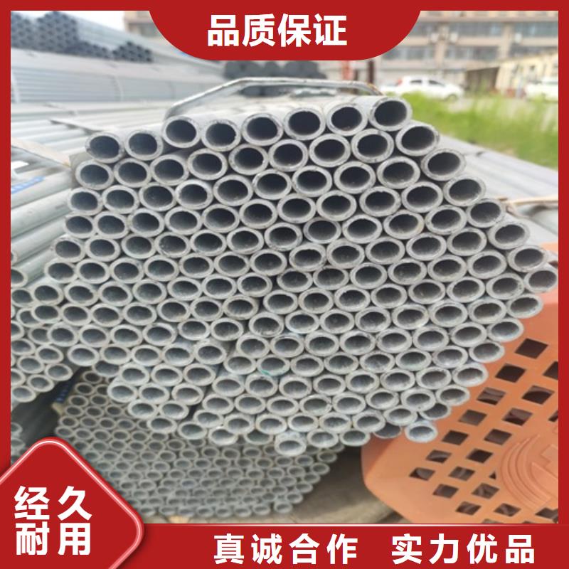 镀锌管无缝钢管好厂家有担当