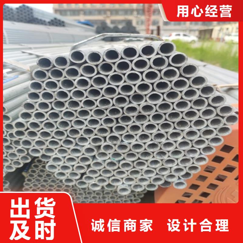 DN15鍍鋅管制造廠家