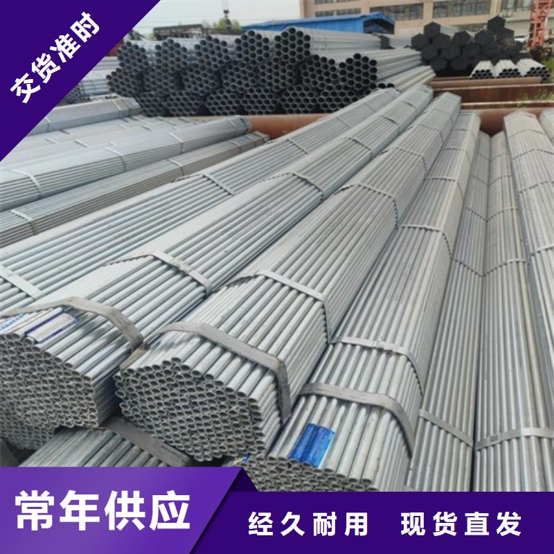 1.2寸鍍鋅鋼管規格