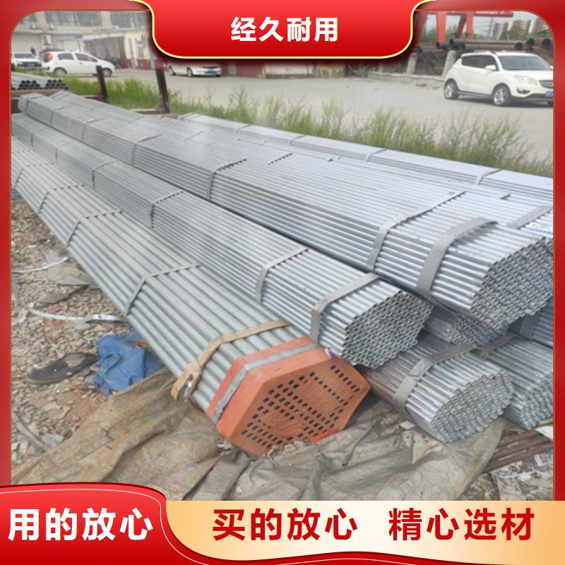 熱鍍鋅鋼管公司