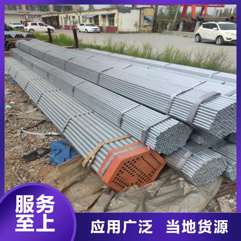 Q345B鍍鋅管直供廠家