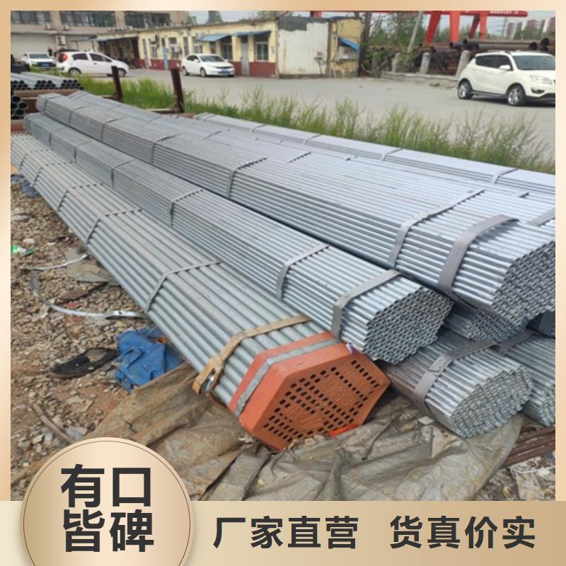 DN100镀锌管直供厂家