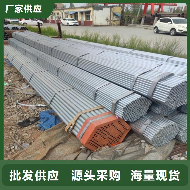 鍍鋅管焊管實拍品質保障