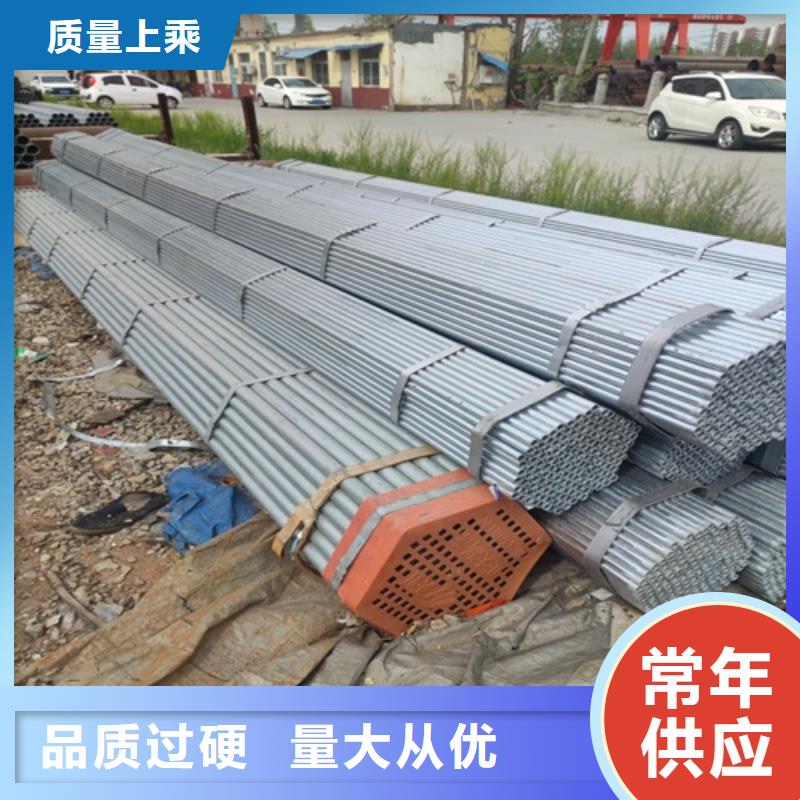 DN300鍍鋅管廠家