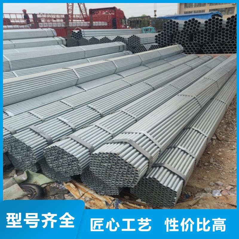 6米鍍鋅管現貨供應