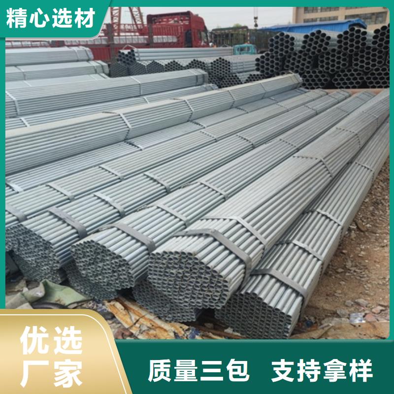 DN15鍍鋅管現貨價格