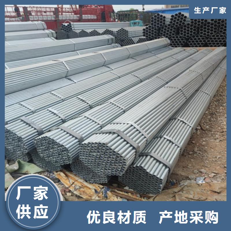 镀锌管无缝钢管好厂家有担当