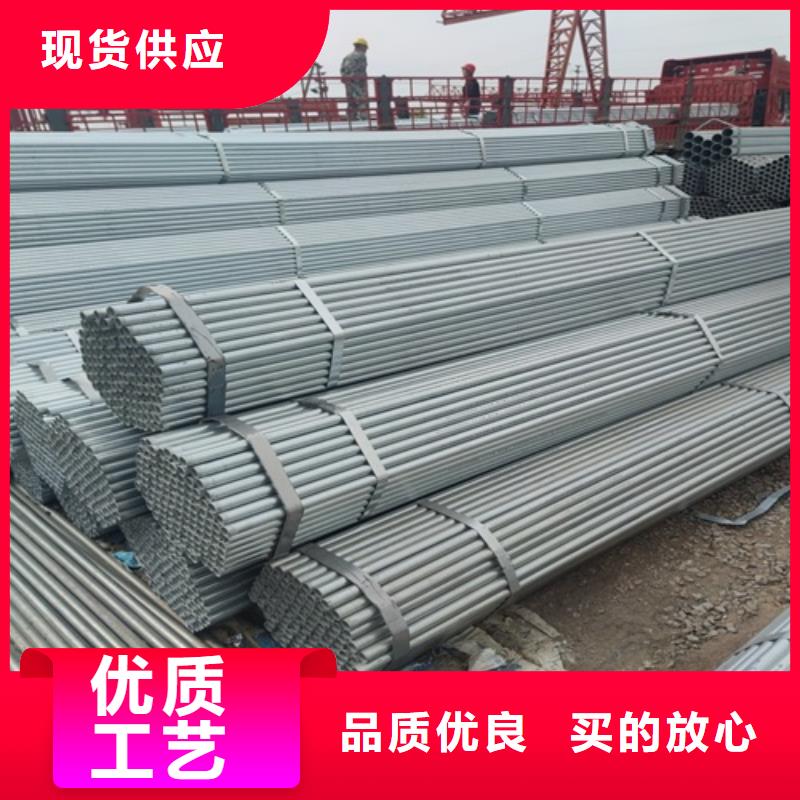 鍍鋅管焊管廠家工藝先進
