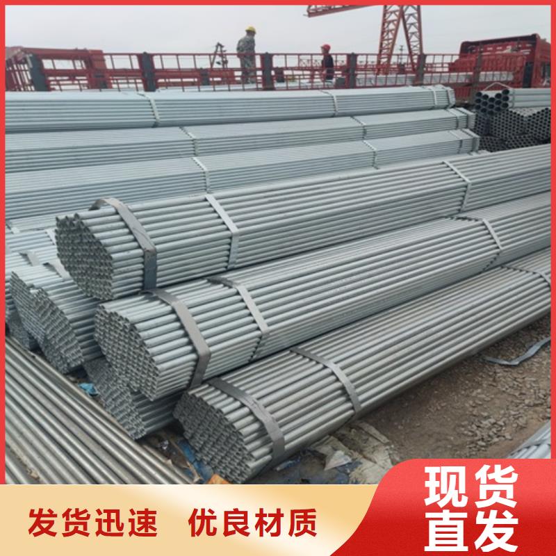 消防鍍鋅管實體廠家