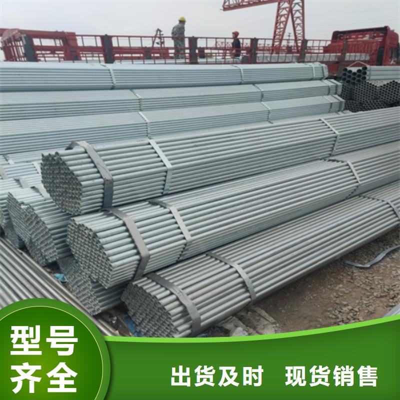 3寸鍍鋅管制造廠家