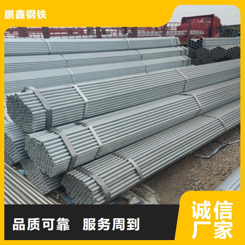 DN15鍍鋅管出廠價格