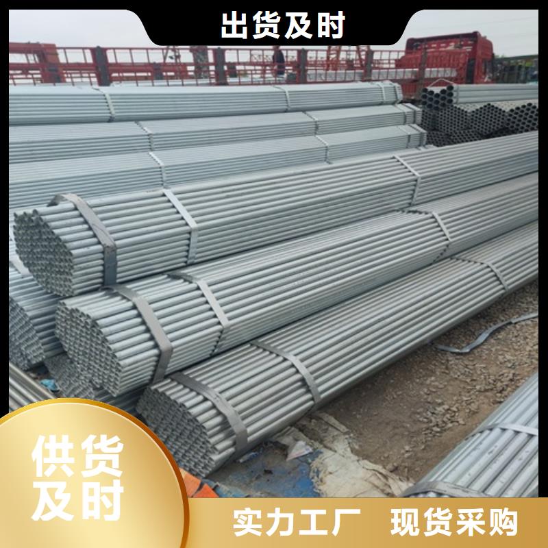 DN120鍍鋅管品牌廠家