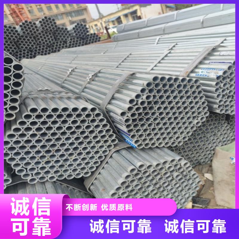 镀锌管焊管厂家采购