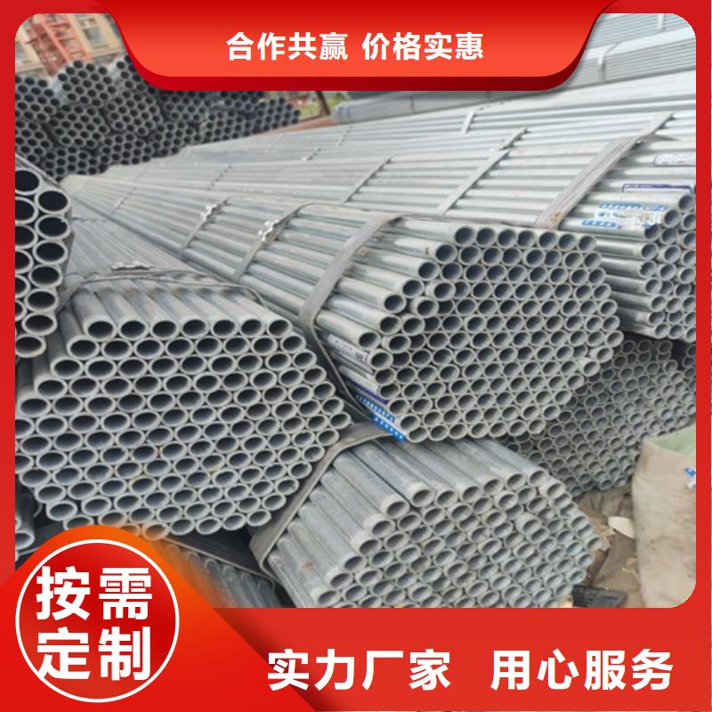 1.5寸鍍鋅管廠家直供