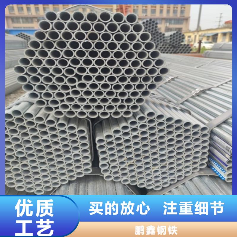 镀锌管_焊管安心购