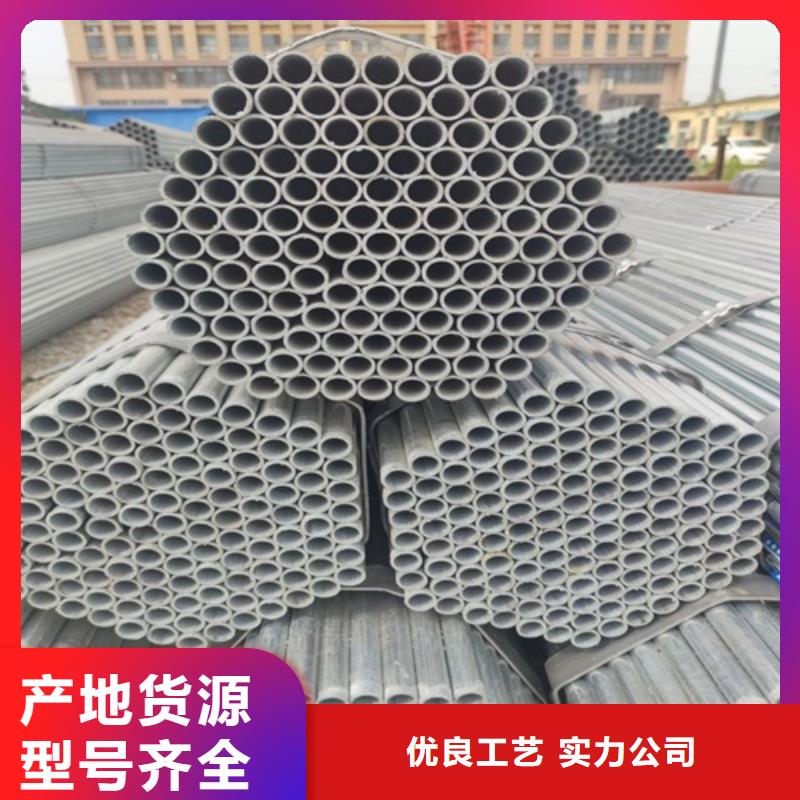 镀锌管无缝钢管海量现货