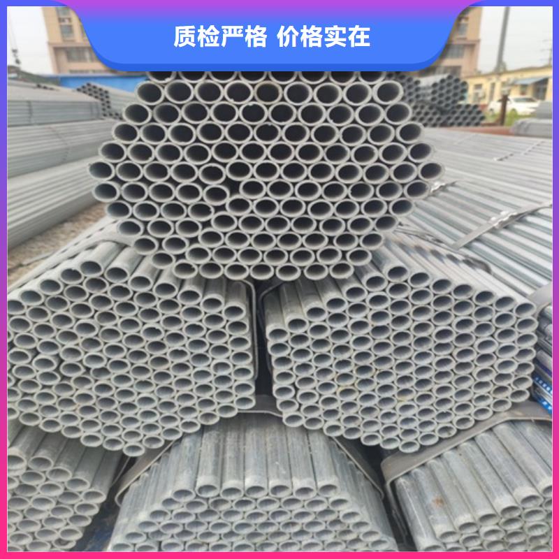 镀锌管无缝钢管好厂家有担当