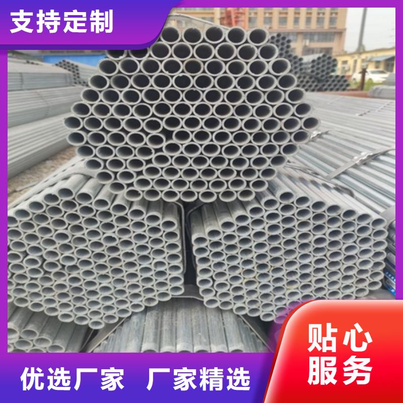小口徑鍍鋅管多重優惠