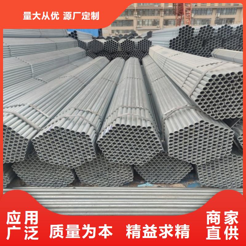 給水鍍鋅管訂制