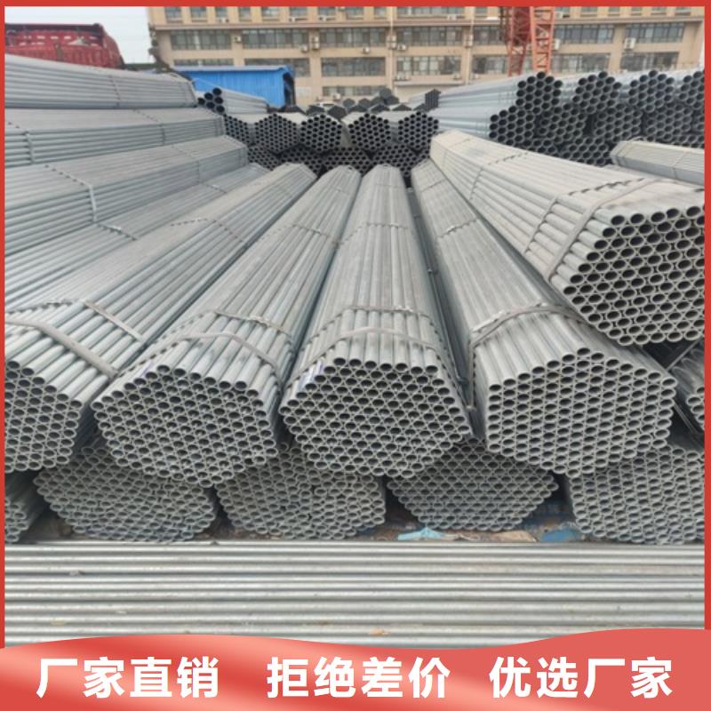 DN25镀锌管价格优