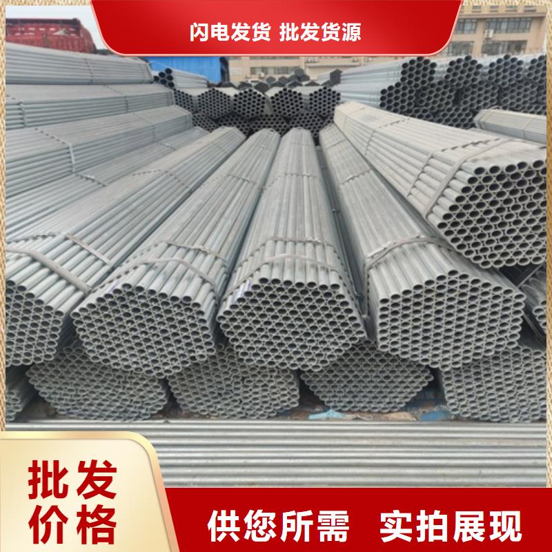 Q355B鍍鋅管實體廠家