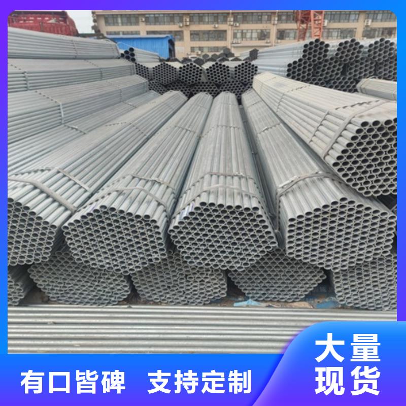 鍍鋅鋼管廠家