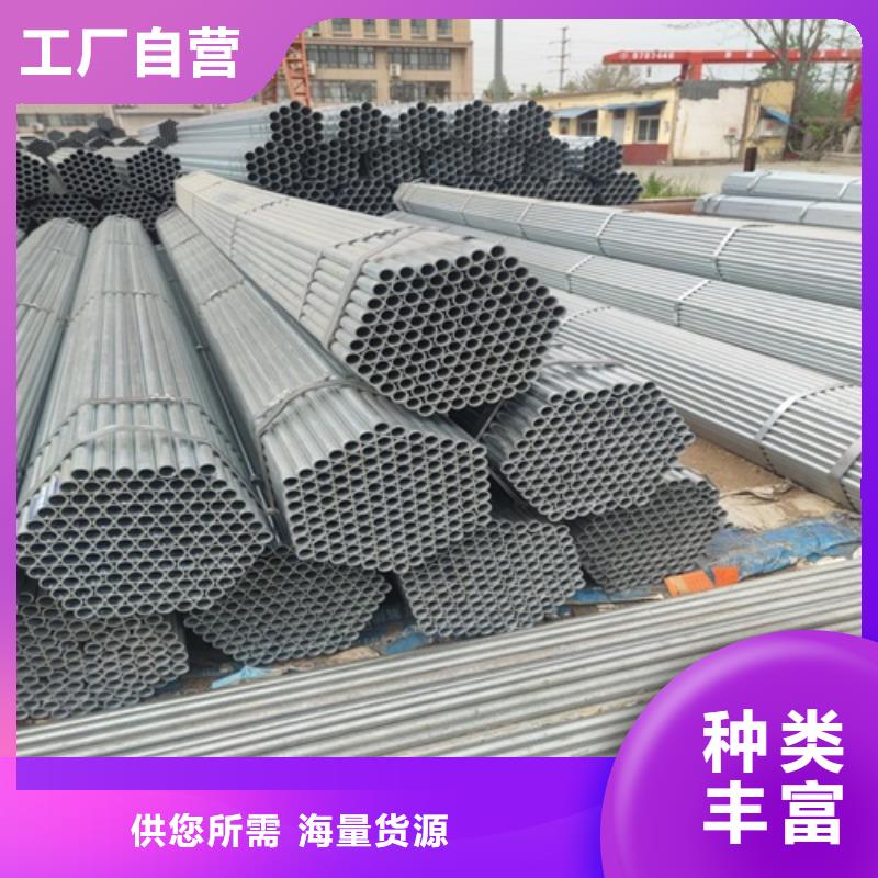 DN100鍍鋅管銷售