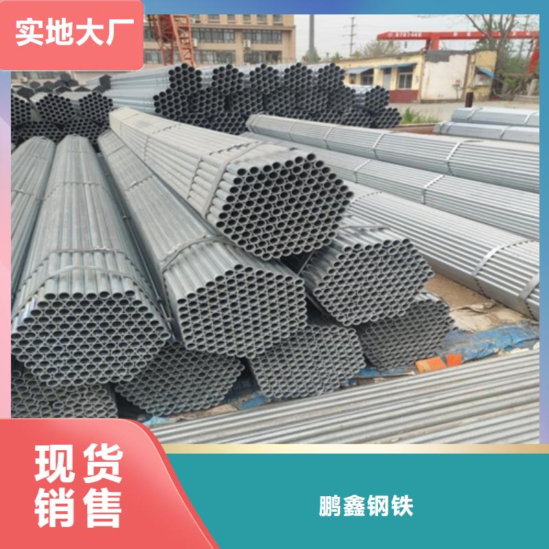 镀锌管,无缝钢管货源直销
